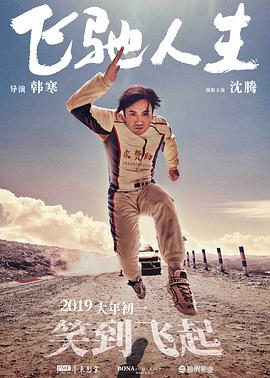 裸体模特