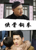裸体模特